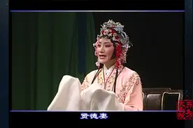 倒贴要不得 不论男女-越剧《盘夫索夫·盘夫》王志萍黄慧视频封面