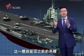 你们是中国的骄傲！！我国航母坚不可摧！中船重工701研究院！视频封面
