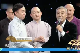 师胜杰生前最后一次登上舞台，并依次介绍自己的徒弟与义子视频封面