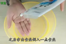 牙膏混合食盐洗脸，皮肤白嫩光滑，比洗面奶还好用视频封面