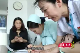 李珂：为居民健康保驾护航是我的荣幸视频封面