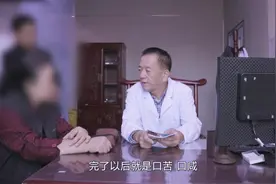 口干口苦口咸，和解少阳以小柴胡汤加减对症治疗视频封面