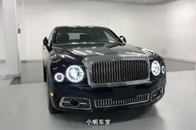 世界三大顶级手工制作豪华轿车品牌的旗舰车型之一 宾利慕尚视频封面