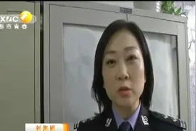 实现警察梦！西安市公安局招聘103名辅警 视频封面
