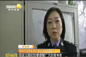 实现警察梦！西安市公安局招聘103名辅警 视频封面