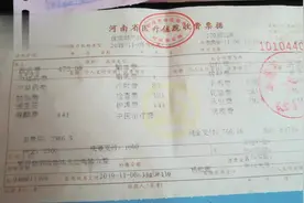 河南农村二胎剖腹产，新农合医疗能报销多少？用真实数据告诉你视频封面