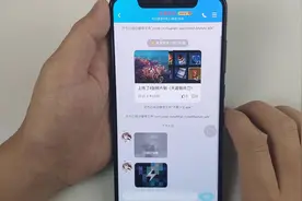 最好用的QQ闪照获取工具，直接点击就能查看闪照原图，还能下载！视频封面