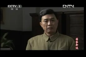 影视：正为飞机制造厂选址的王中蕃，心里委屈，竟说要去找彭老总视频封面