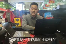 笔记本电脑怎么选 ？华为 华硕 联想 戴尔 惠普 苹果 ？太纠结？视频封面
