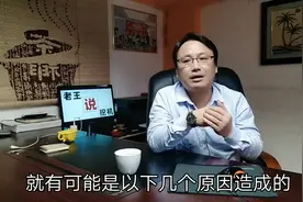 挖机动作缓慢无力，老王教你几招快速排除故障，你能学会吗？视频封面