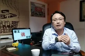 挖机动作缓慢无力，老王教你几招快速排除故障，你能学会吗？视频封面