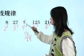 小学三年级找规律题目，看看哪一位朋友最快找到思路？试试平方数视频封面