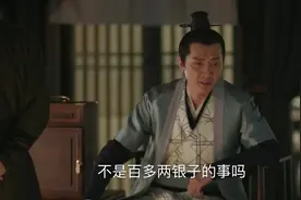 青楼直接上门找男主角要债！冯绍峰饰演的顾廷烨竟是这种人？视频封面