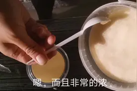 俄罗斯的纯椴树蜜，就是这样淡淡的黄白色跟大油一样！味道太好了视频封面