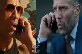 来看看巨石强森和杰森·斯坦森的起床，肌肉男是这样炼成的视频封面