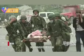 15勇士在汶川地震时从5000米高空毅然跳下，神兵天降视频封面