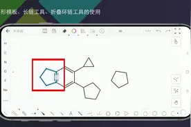 KingDraw教程丨环形模板、长链工具、折叠环链工具的使用