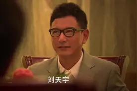 云上的诱惑：珊珊放弃舒然选择刘天宇，可飞机上看见舒然押送天宇