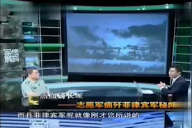 房兵讲述：志愿军20军是一支怎么样的部队？来听听吧视频封面