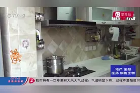 新邻居装修破坏承重墙？房屋钢筋被锯断 执法人员现场要求停工视频封面