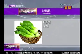 你知道吗？原来油菜有这么多功效，对身体有多种好处，快来看看