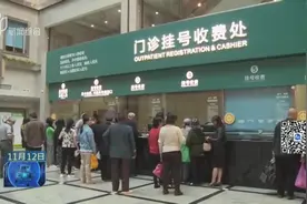 百余药丸“一口吞”？男子有病却急于求成，大口吃药休克进医院！视频封面