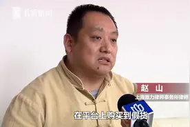 在天猫旗舰店花7600元买来大牌登机箱 结果发现竟是假货？！视频封面