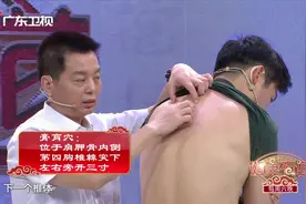 【青年年龄段艾灸】可抵御外邪，预防鼻炎、肺炎、虚劳病等疾病视频封面