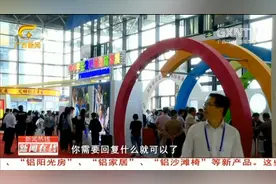 “高精尖”技术吸睛 1200多项创新成果亮相广西发明展视频封面