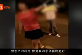 江苏淮安：女子醉酒后不停追打警察 还叫嚣“你们怎么对我的？”视频封面