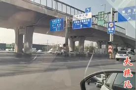 四五年驾龄的女司机头一次开车去郑州，为啥下高速不让走，好尴尬视频封面
