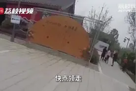 孩子哭闹，家长竟拿警察吓唬孩子！视频封面