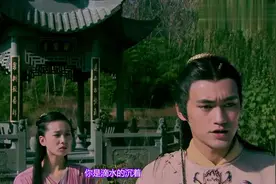 终于找到《射雕英雄传》中这首插曲，当年没听够，必须单曲循环视频封面