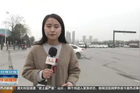冬防期间 西咸新区实施机动车限行交通管理措施视频封面
