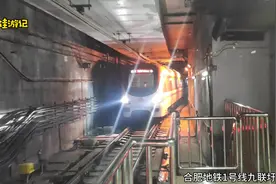 实拍地铁终点站，地铁是通过人字形铁轨换方向的吗，很好奇呀