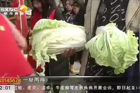 西安一爱心粥铺供免费早餐，志愿者卖白菜支援，过往市民纷纷购买视频封面