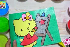 创意手工沙画：超美萌！没想到Hello Kitty还会画画？视频封面