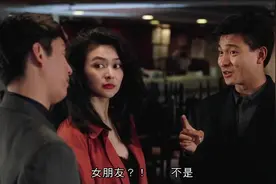 刘德华《至尊无上》1989刘德华、谭咏麟、关之琳上演扮猪吃老虎！视频封面