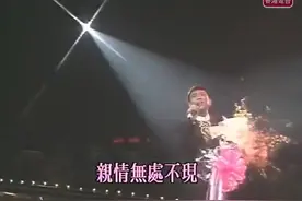 罗文于1992年获颁金针奖现场，好歌献给你视频封面