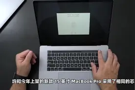 对比15英寸和16英寸MacBook Pro 差距在这里