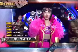 日本美少女一身粉裙来打拳！中国女猛将看不下去，打得她形象全无视频封面