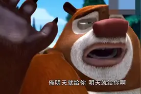 熊二发现强哥的车  偷偷开出去兜风  自己没驾照还敢开车哈哈视频封面