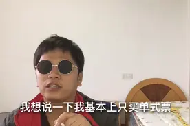 小伙大乐透连续3期中奖，彩票店的人都很羡慕，愿19132期好运继续