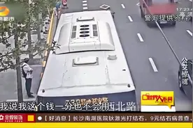 惊魂9秒！驾龄20年的公交女司机，一次失误致两条年轻生命逝去视频封面