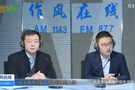 事务局在线回答：符合安排工作，退役士兵条件，补助金有关问题