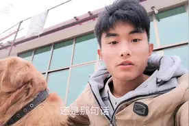 买狗狗为什么要去宠物或专业养殖户里买，听听小伙的亲身经历吧！