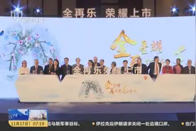 慢阻肺新药！全球首个一天一次，三联吸入制剂“全再乐”中国上市视频封面