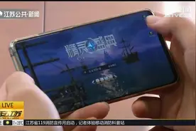 家长管不了国家管！防未成年人沉迷游戏出新政，严格限制游戏时间视频封面