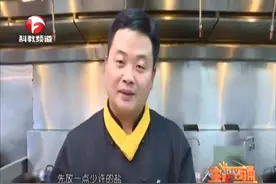 有肾脏问题的人应该减少钾的摄入量，而番茄含有高浓度钾，要注意视频封面