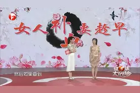 补血补铁要区分，两种贫血类型需补铁！！视频封面